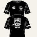 Recon 3RAR T-Shirt